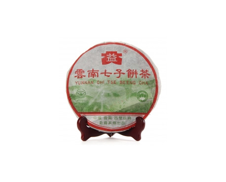 惠来普洱茶大益回收大益茶2004年彩大益500克 件/提/片